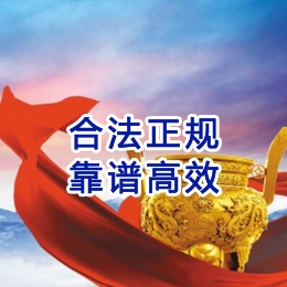 吕梁讨账公司