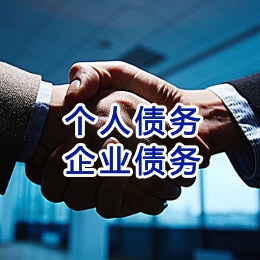 吕梁追债公司